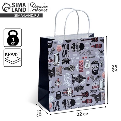 Пакет подарочный крафтовый, упаковка, «Крутой», 22×25×12 см