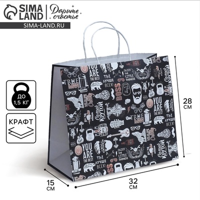 Пакет подарочный крафтовый, упаковка, «Крутой», 32×28×15 см