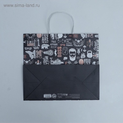 Пакет подарочный крафтовый, упаковка, «Крутой», 32×28×15 см