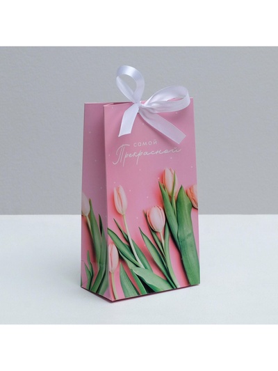 Пакет подарочный с лентой, упаковка, «Самой прекрасной», 13×23×7 см
