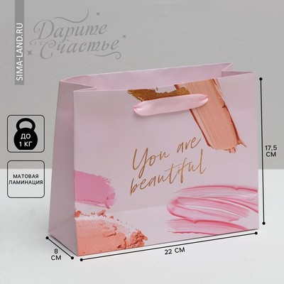 Пакет подарочный ламинированный, упаковка, «You are beautiful», 22×17.5×8 см