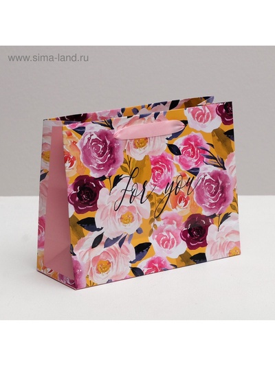 Пакет подарочный ламинированный, упаковка, «For you», 22 х 17.5 х 8 см