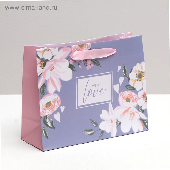 Пакет подарочный ламинированный горизонтальный, упаковка, «With love», 22 х 17.5 х 8 см - Фото 1