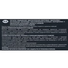 Перчатки Benovy, нитриловые, медицинские, голубые, 3 г, L, 50 пар/уп - Фото 4