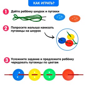 Шнуровки для детей - купить деревянные игры шнуровки для детей в Киеве, Украине | Obetty