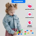 Шнуровка «Развивающие пуговки», 24 шт., шнурок - Фото 3