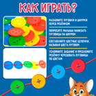 Шнуровка «Развивающие пуговки», 40 шт., шнурки, по методике Монтессори - Фото 2