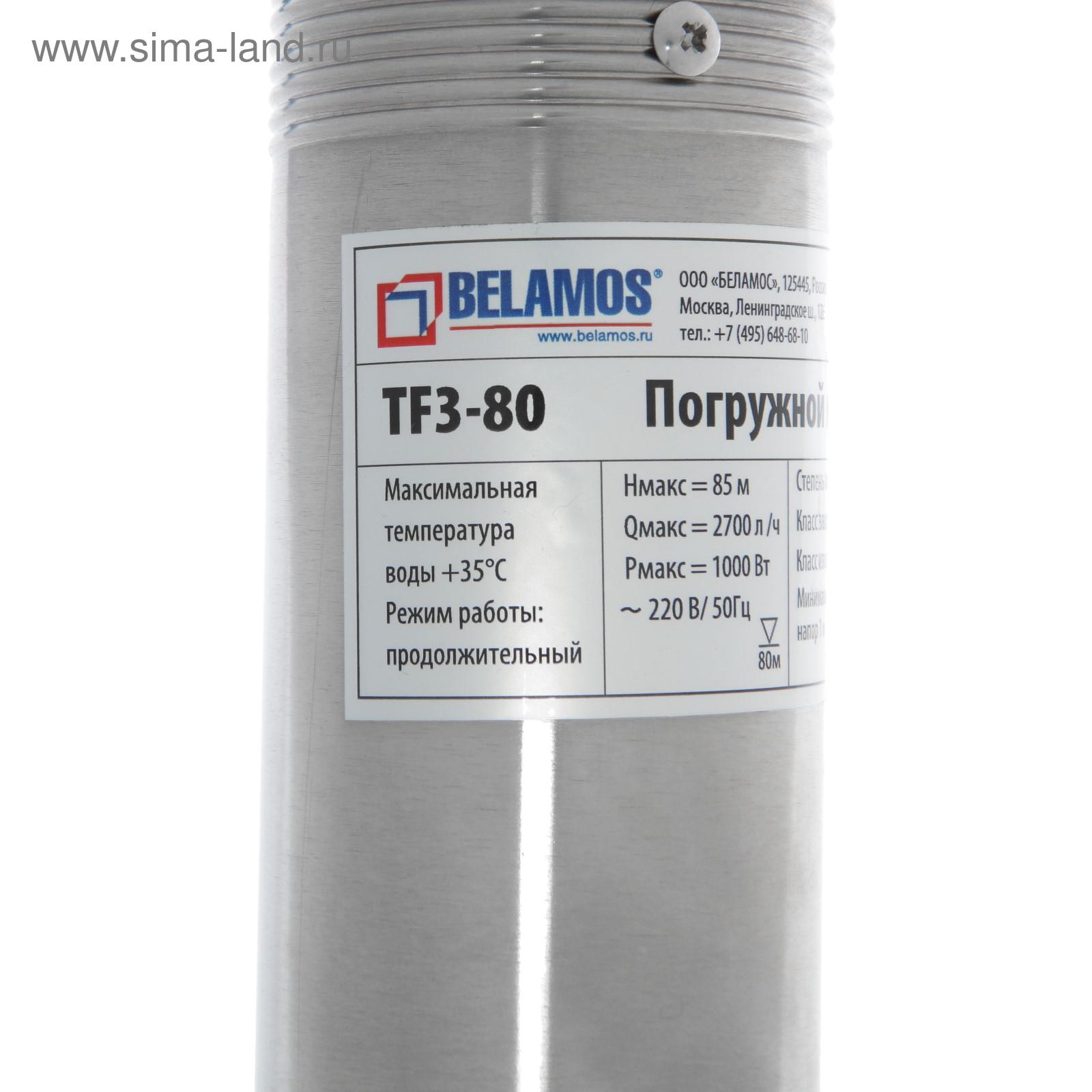 Беламос тф 80. Насос глубинный belamos tf-80. Беламос насос tf3 -110. Belamos tf3-40. Belamos tf3-80 график.