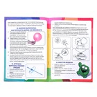 Набор для опытов «Меганабор опытов», 25 опытов, в пакете - фото 24474166