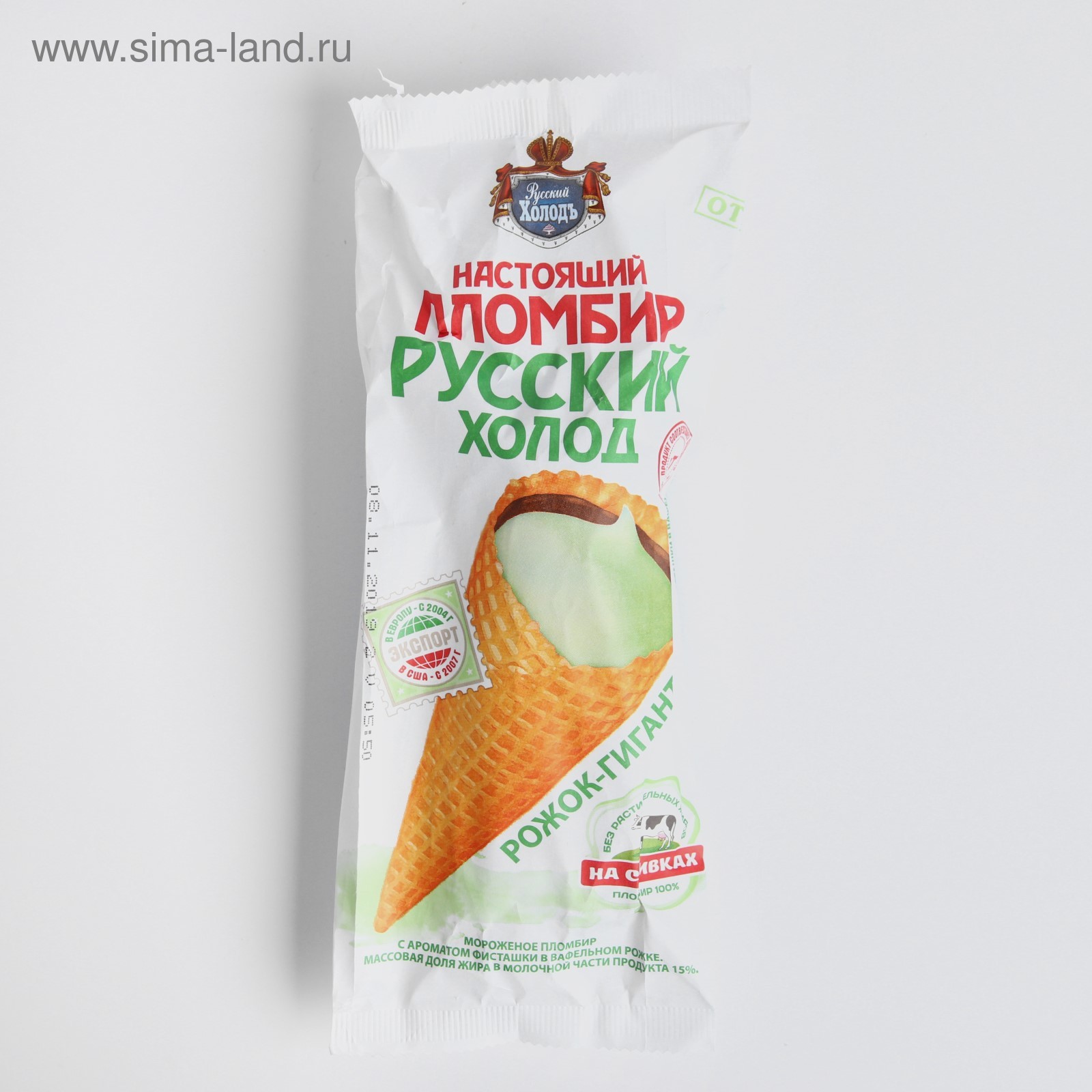 Русский Холод Мороженое Где Купить