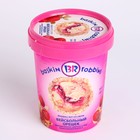 Мороженое Baskin Robbins Попкорн сладкий 600г - фото 10706902