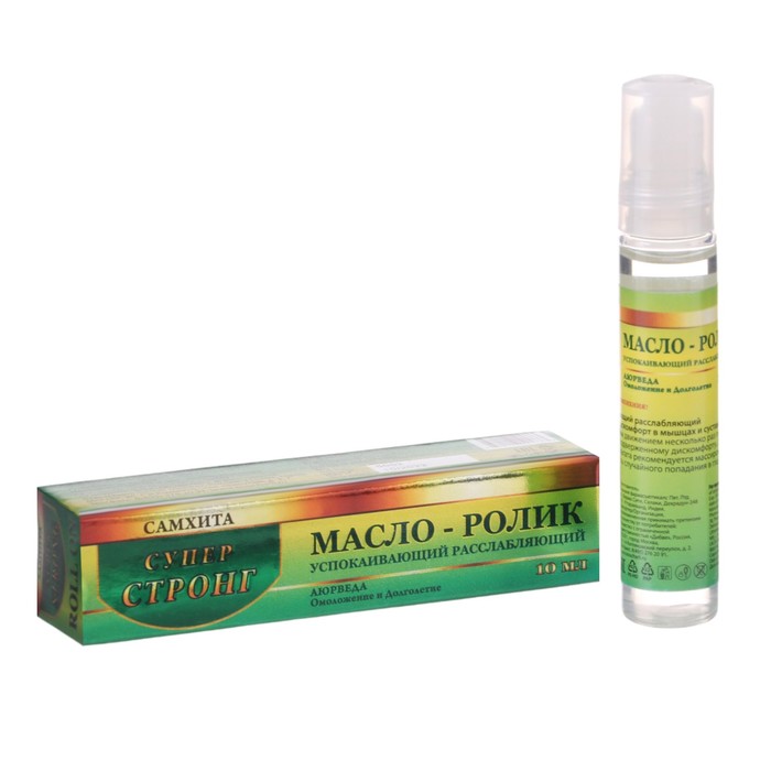 Самхита расслабляющий Стронг масло-ролик, 10 мл - Фото 1