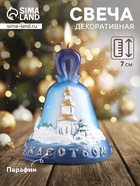 Свеча декоративная «Колокольчик Рождественский», 6×6×7 см - Фото 1