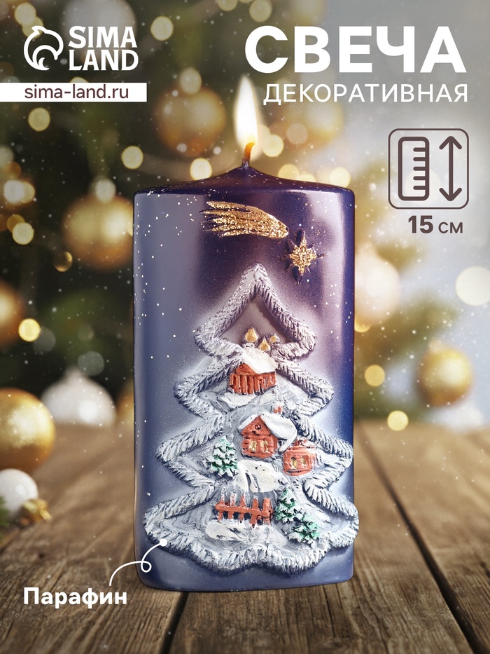 Свеча - цилиндр «Рождественский вечер», 6×8×15 см - Фото 1