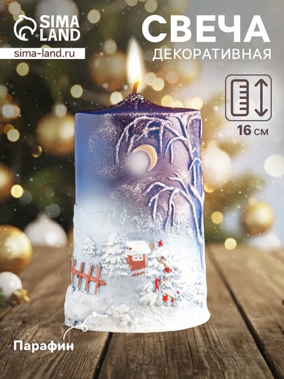 Свеча-цилиндр «Новогодняя», 7×10×16 см