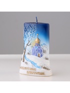 Свеча-цилиндр «Церковь на горке», 7.5×4×11 см - Фото 4