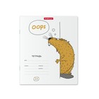 Тетрадь 24 листов в линейку, ErichKrause "Из-за угла", обложка мелованный картон, блок офсет 100% белизна, МИКС (1 вид в спайке) 4864579