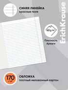 Тетрадь 24 листа в линейку ErichKrause Digital Dino, обложка мелованный картон, с принтом - Фото 3