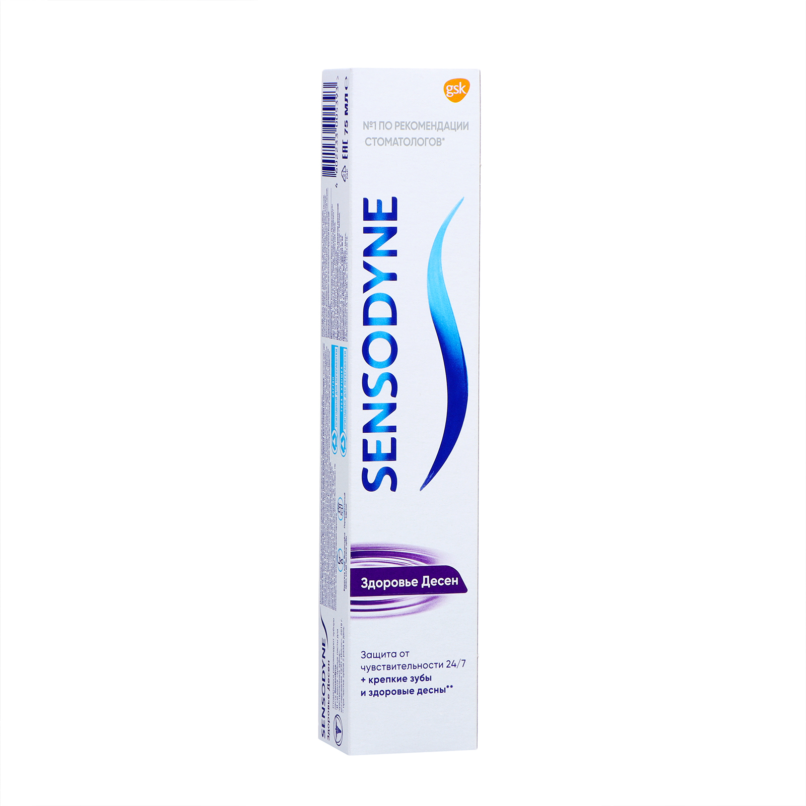 Зубная паста Sensodyne «Здоровье дёсен», 75 мл (5094227) - Купить по цене  от 226.00 руб. | Интернет магазин SIMA-LAND.RU