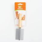 Расчёска для шерсти Wood, 17×5.5 см, двухсторонняя, с деревянной ручкой - Фото 4