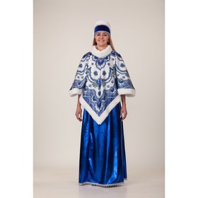 Карнавальный костюм «Масленица синяя», накидка, головной убор, р. 48-50