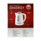Чайник электрический ENERGY E-276, пластик, 1.8 л, 2200 Вт, подсветка, бело-синий - фото 51478027 Чайник электрический ENERGY E-276, пластик, 1.8 л, 2200 Вт, подсветка, бело-синий - фото 51478027