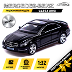 Машина металлическая MERCEDES-BENZ CLS63 AMG, 1:32, открываются двери, инерция, цвет чёрный - Фото 1