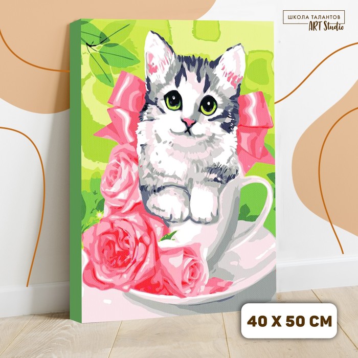 Картина по номерам на холсте с подрамником «Котёнок в чашке» 40 × 50 см - фото 1885035663