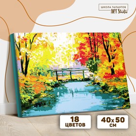 Картина по номерам на холсте с подрамником «Осенний мост» 40×50 см