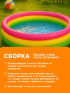 УЦЕНКА Бассейн надувной «Радуга», 147×33 см, от 2 лет, 57422NP INTEX - Фото 5