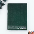 Фотоальбом 36 фото 10×15 см «Школьные годы», в мягкой обложке - Фото 5