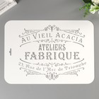 Трафарет пластик "Au Vieil Acacia" 22х31 см - фото 6303456