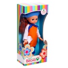 Кукла «Художница», 30 см - фото 30860066