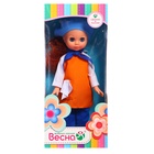 Кукла «Художница», 30 см - фото 30860067