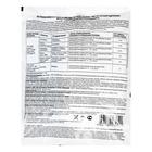 Фунгицид «Бордоская смесь» Инта Вир, 200 г - Фото 2