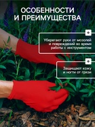 Перчатки садовые, х/б, с нейлоновой нитью, с ПВХ точками, размер 8, красные, Greengo - Фото 3
