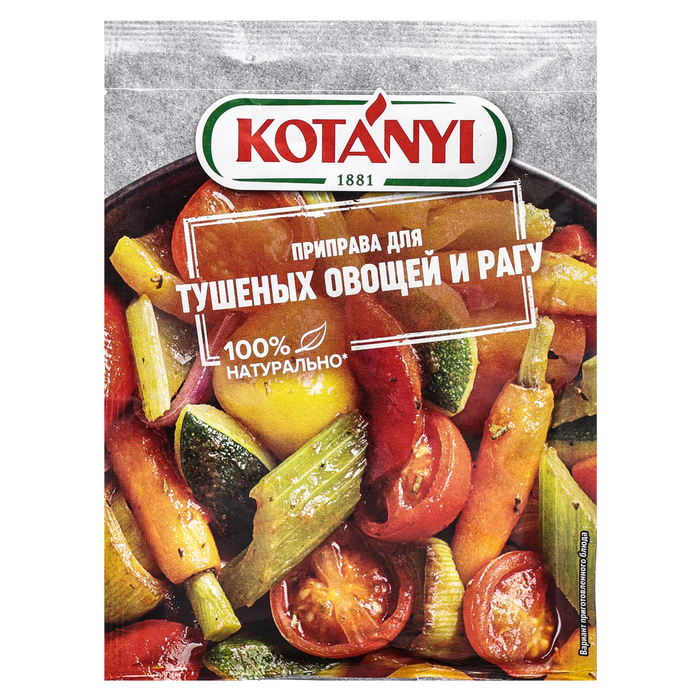 Приправа Kotanyi  для тушеных овощей и рагу, 25 г - Фото 1