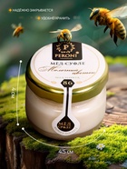 Мёд-суфле Peroni, Молочный цветок, 30 г - Фото 2