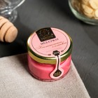 Мёд-суфле Peroni, Космополитен с клюквой, 30 г - Фото 1