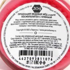 Мёд-суфле Peroni, Космополитен с клюквой, 30 г - Фото 5