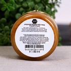 Мёд-суфле Peroni, Грецкий орешек, 30 г - Фото 2