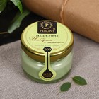 Мёд-суфле Peroni, Имбирика с лимоном , 30 г - Фото 1