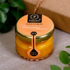 Мёд-суфле Peroni, Медовое путешествие, Сицилийский апельсин, 30 г - фото 9005930