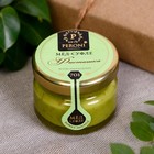 Мёд-суфле Peroni, Compliments, Фисташка, 30 г - Фото 1