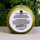 Мёд-суфле Peroni, Compliments, Фисташка, 30 г - Фото 2