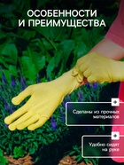 Перчатки рабочие, х/б, с нейлоновой нитью, с ПВХ точками, размер 9, жёлтые, Greengo - Фото 4