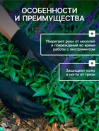 Перчатки садовые, х/б, с нейлоновой нитью, с ПВХ точками, размер 8, МИКС, «Точка», Greengo - Фото 2