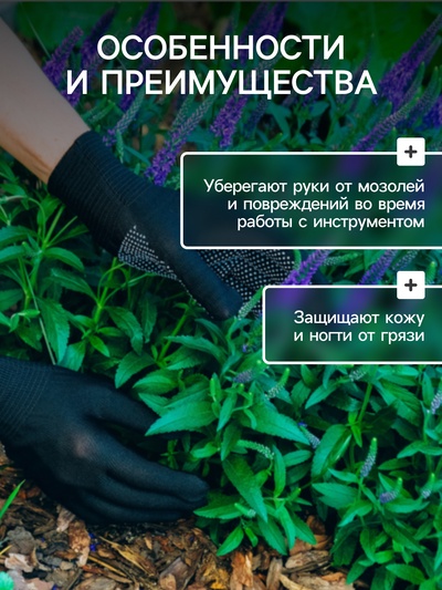 Перчатки садовые, х/б, с нейлоновой нитью, с ПВХ точками, размер 8, МИКС, «Точка», Greengo