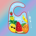 Нагрудник для кормления «Фруктовая тусовка» непромокаемый на липучке, с карманом - Фото 6