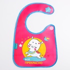 Нагрудник для кормления M&B «ТРЕНД. Принцессы» непромокаемый на липучке, МИКС - Фото 7